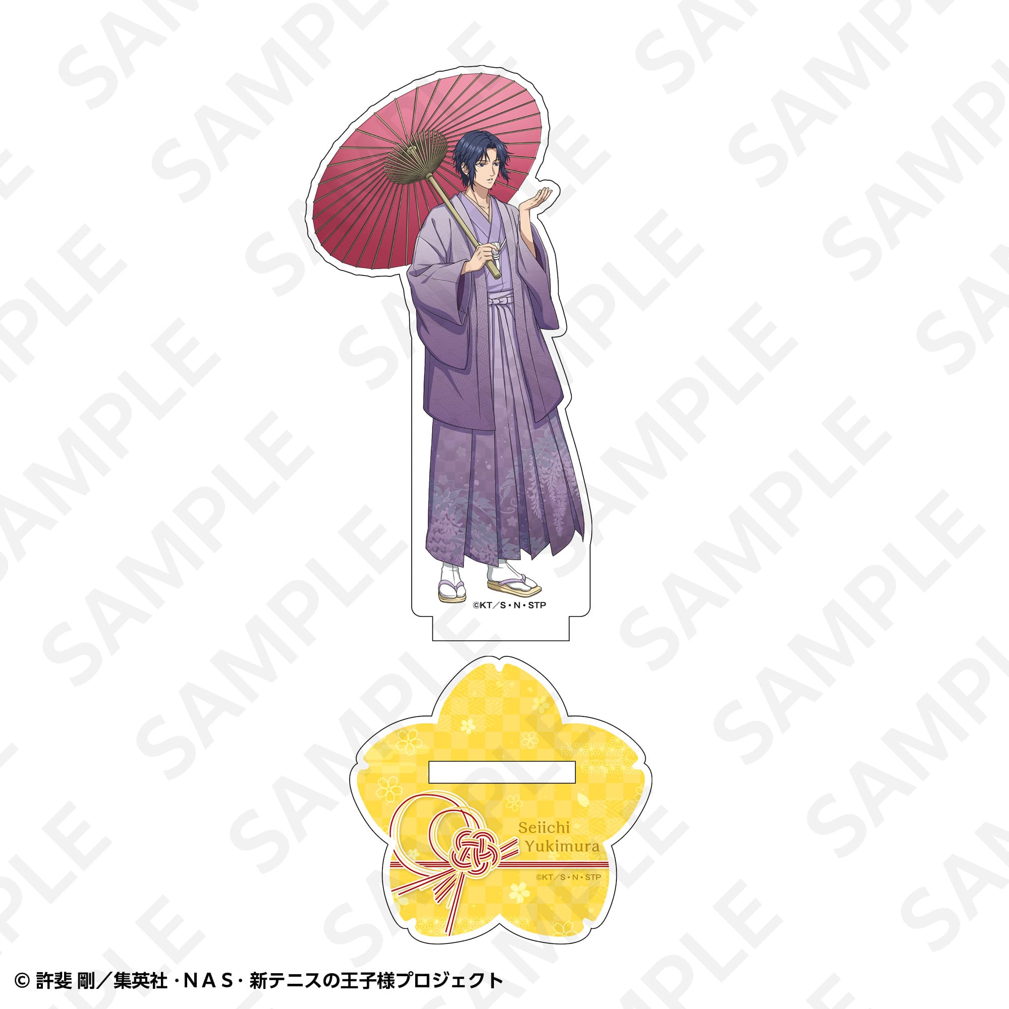 【通販限定】BIGアクリルスタンド 幸村精市