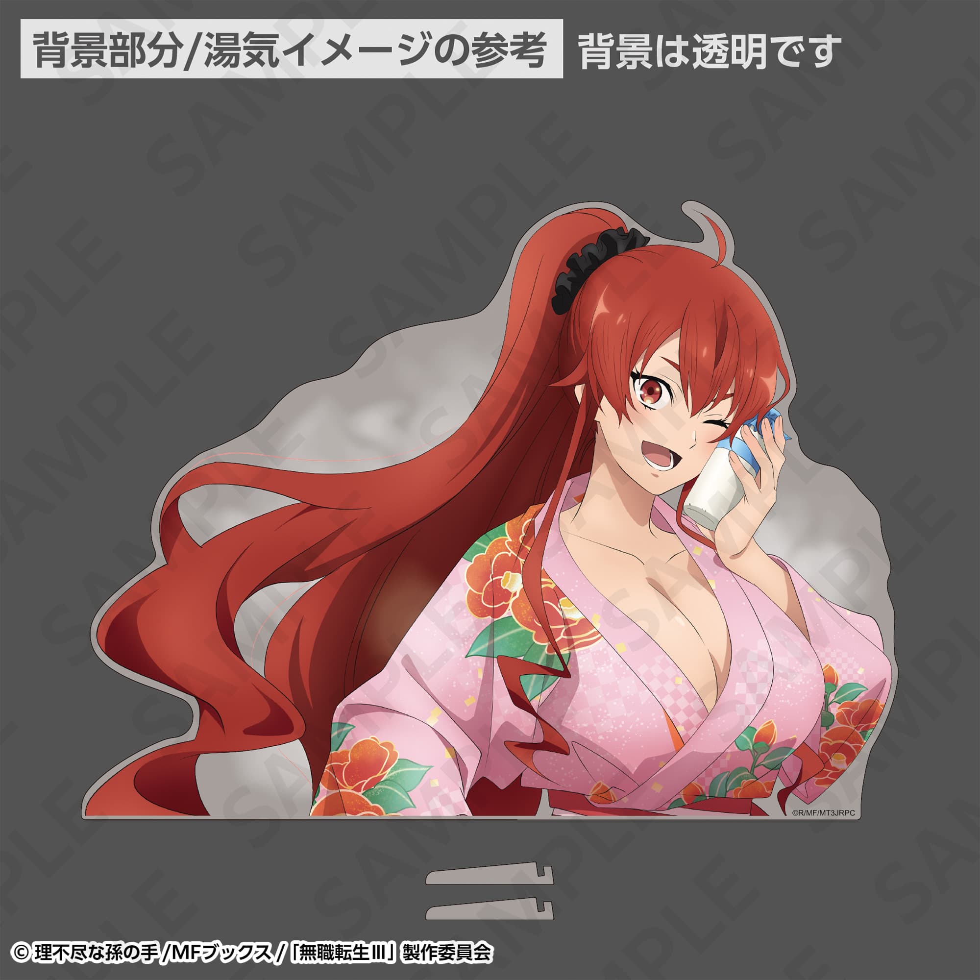 特大ダイカットアクリルパネル 温泉浴衣ver. エリス