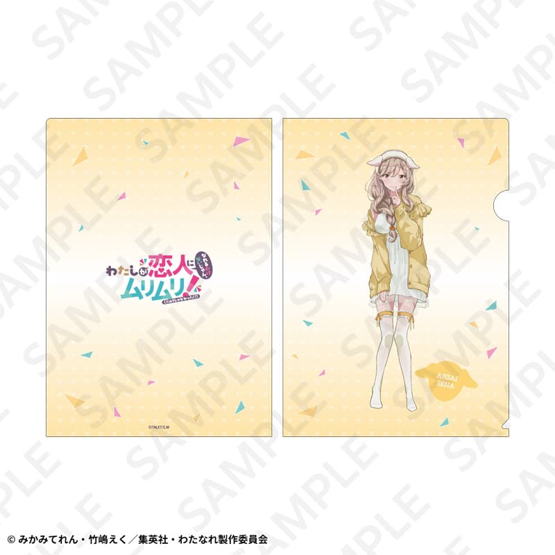 クリアファイル 瀬名紫陽花