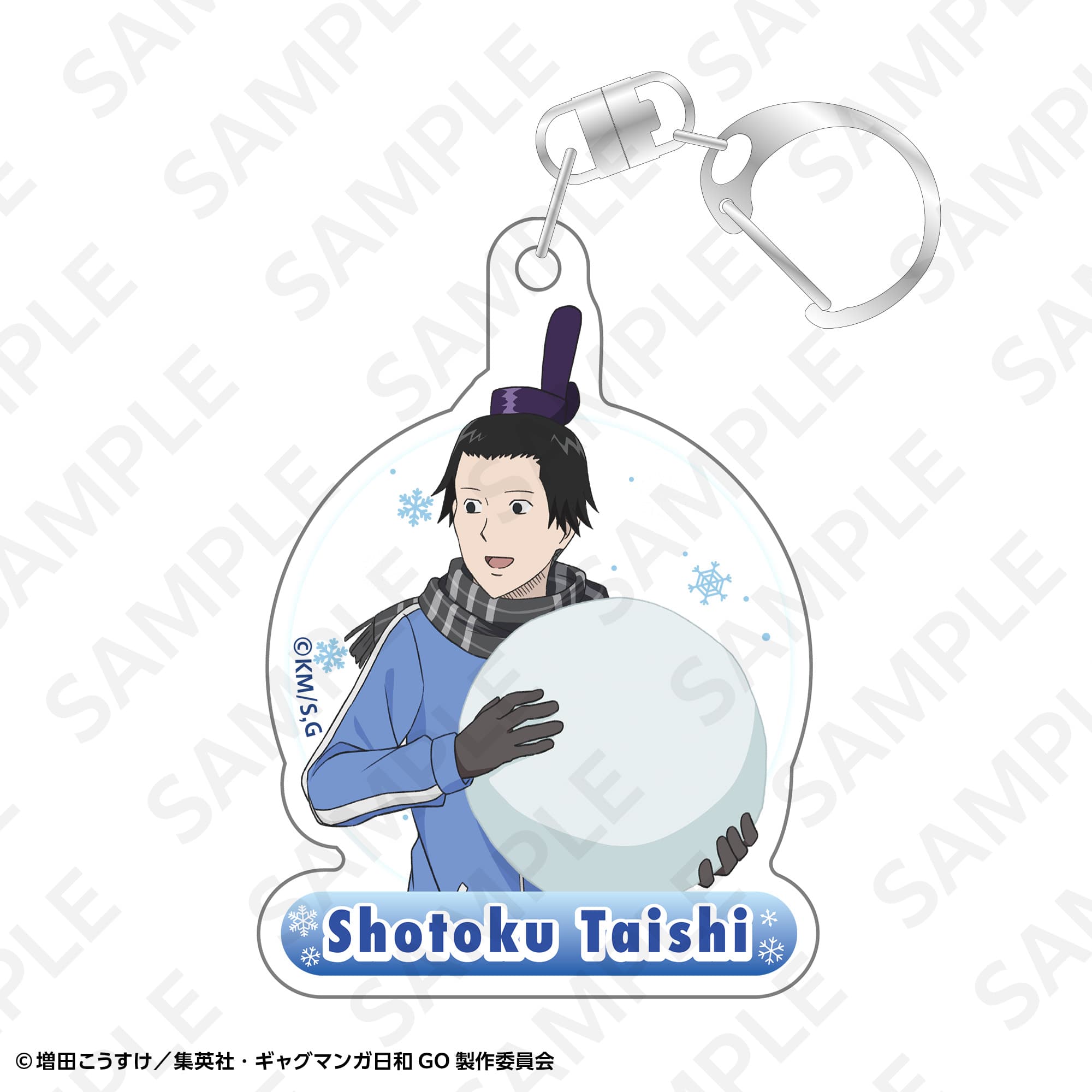 アクリルキーホルダー 聖徳太子