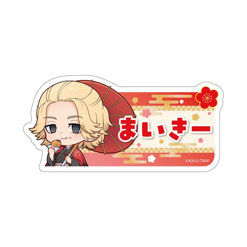 トレーディングおなまえバッジ(pcs) 和装Ver.