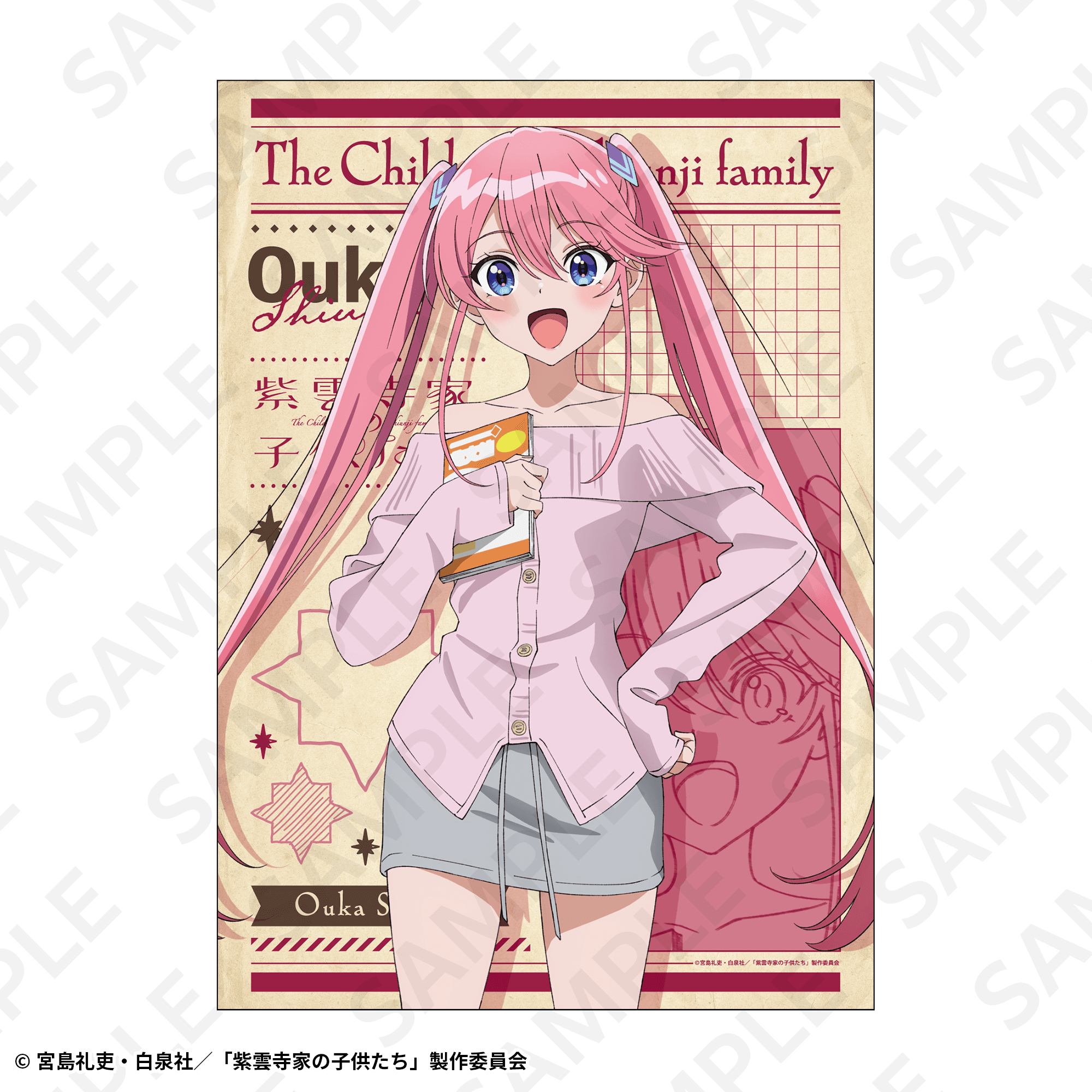 A3ポスター 謳華
