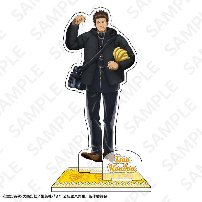 アクリルスタンド 近藤勲