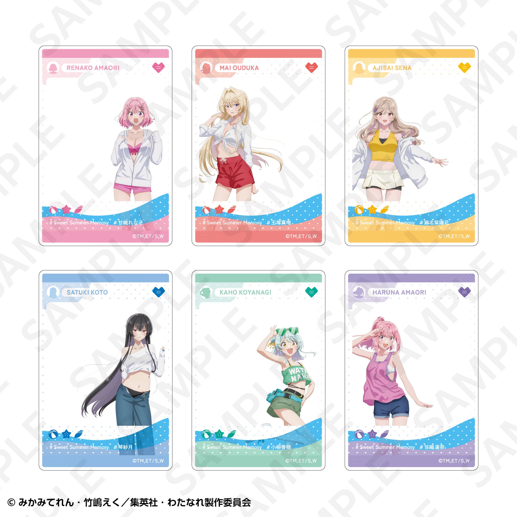 トレーディングアクリルカードセット