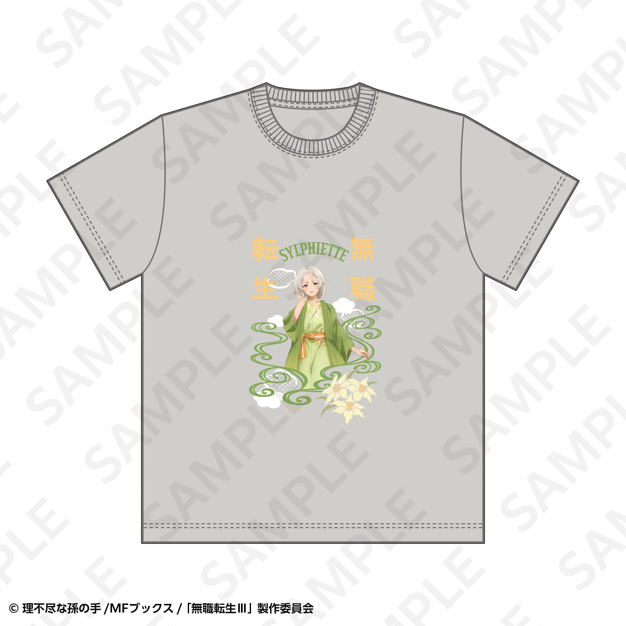 Tシャツ 温泉浴衣ver. シルフィエット L