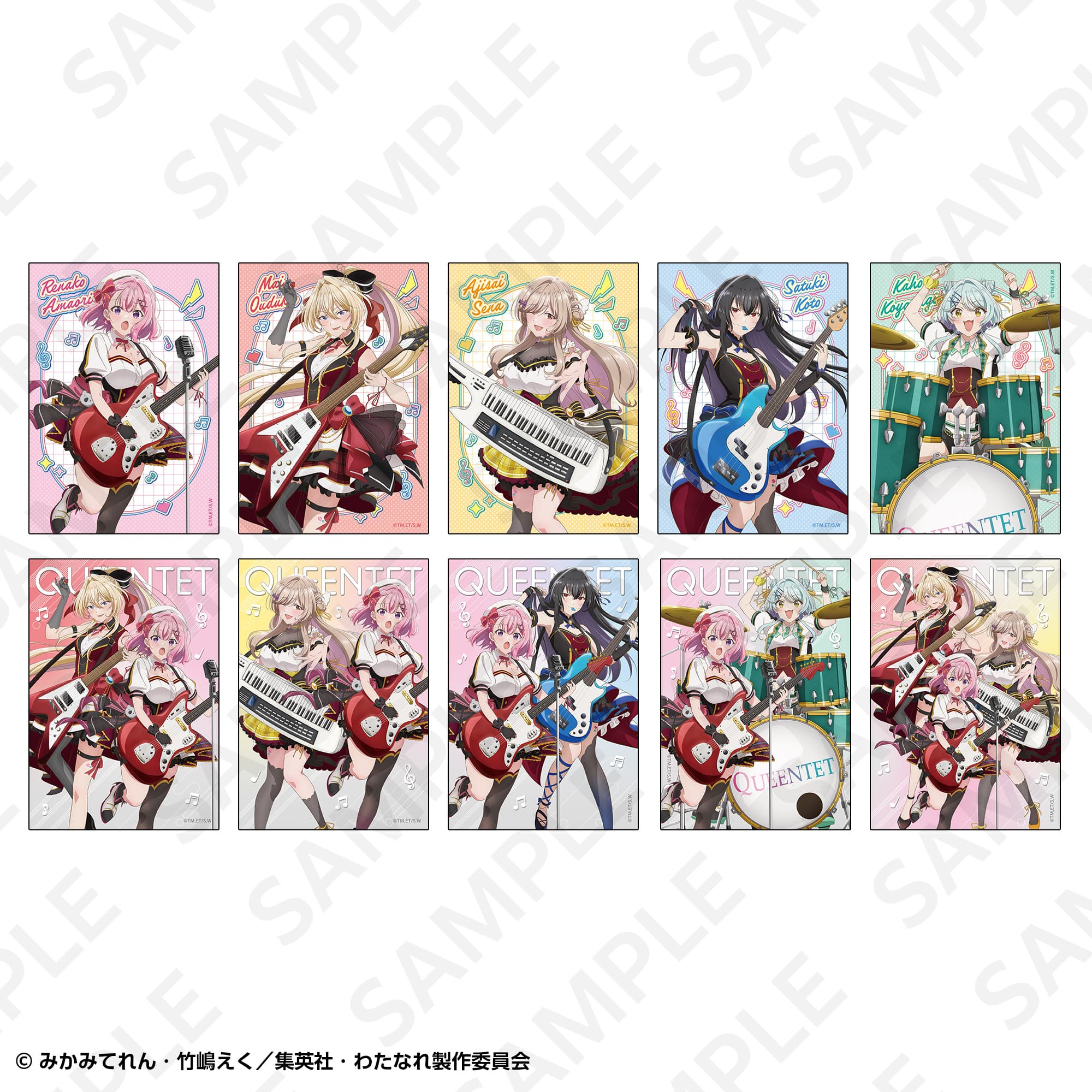 トレーディングブロマイド バンドVer.