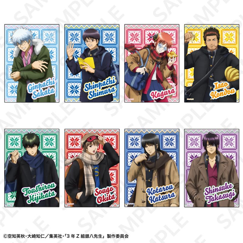 トレーディングブロマイドセット 1BOX/8個入